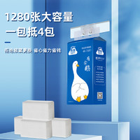 Hygienix 洁云 悬挂式抽纸 4层*320抽*4提(175*157mm)