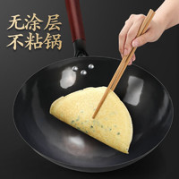 京严匠造 章丘炒锅铁锅炒菜锅不粘锅手工锻打明火款 30CM+盖子+铲子 30cm 健康无涂层｜纯手工锻打