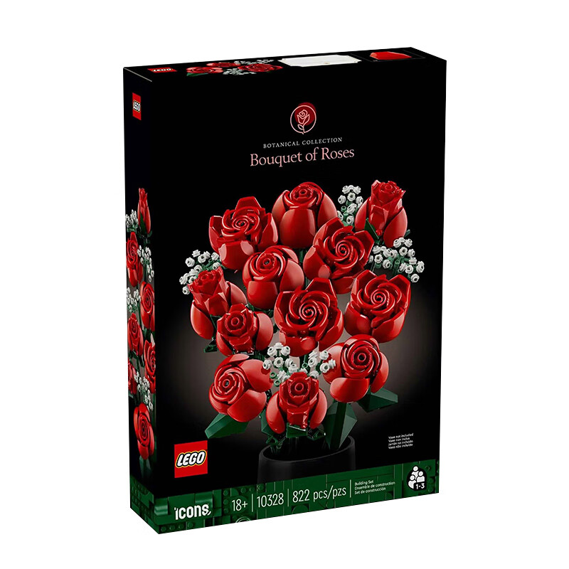 植物系列 10328 玫瑰花束