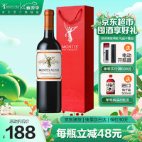 MONTES 蒙特斯 欧法 750ml 赤霞珠单支装