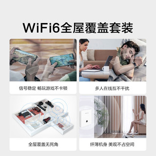 华三（H3C）全屋WiFi套装 5G分布式企业级千兆网络覆盖办公大户型物联网450㎡ 3个吸顶AP+8口POE管理器