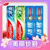 PLUS会员：Colgate 高露洁 牙膏套装（冰爽120g*2+洁银90g*2）