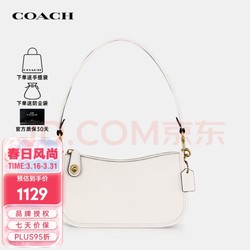 COACH 蔻驰 女包奢侈品专柜款麻将包女士手提单肩包C2643