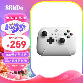 八位堂 8BitDo 猎户座真无线游戏手柄霍尔摇杆Switch苹果PC电脑Steam安卓电视原神我的世界狂野飙车9光遇 PC版 冰雪白  霍尔版