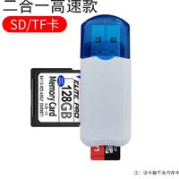 斯洛普 读卡器usb2.0高速多功能多合一