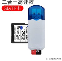 斯洛普 读卡器usb2.0高速多功能多合一