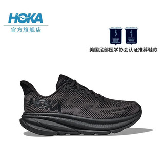 HOKA ONE ONE女款夏季克利夫顿9跑步鞋CLIFTON 9 C9缓震轻量防滑 黑色/黑色 40.5