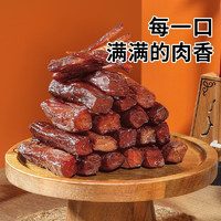 草原良友 内蒙古特产手撕风干牛肉干 原味250g*2袋