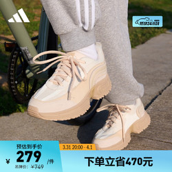 adidas 阿迪达斯 能量碗」厚底老爹鞋女阿迪达斯官方轻运动 汉玉白/棕色 36(220mm)