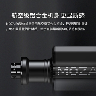 MOZA魔爪R9方向盘模拟器力反馈赛车游戏方向盘伺服直驱基座 F1 23神力科莎尘埃拉力适PC平台 R9基座+RS V2方向盘+SRP双踏板