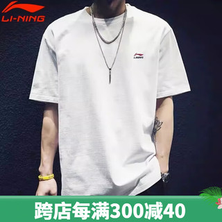 LI-NING 李宁 lining）短袖T恤男2023新款夏季纯棉运动圆领半袖宽松情侣休闲文化衫 白色 2XL 体重