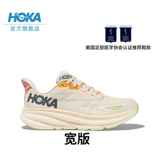 HOKA ONE ONE女款夏季克利夫顿9跑步鞋CLIFTON 9 C9缓震轻量防滑 香草色/繁星色-宽版 4.1 限量补货 40