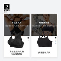 DECATHLON 迪卡侬 运动内衣女跑步健身防震内衣裹胸美背文胸健身背心女RUNW 升级款灰色（有胸垫） L