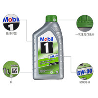 Mobil 美孚 一号ESP5W-30全合成机油发动机润滑油1L国六标原瓶进口