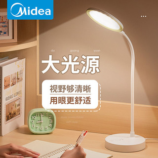 百亿补贴：Midea 美的 led可充电式台灯书桌宿舍床头台风usb用大中小学生学习专用