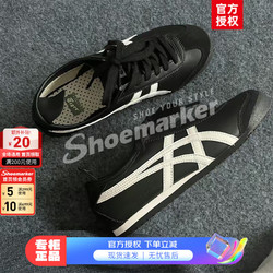 Onitsuka Tiger 鬼塚虎 鬼冢虎官方男鞋女鞋 休闲鞋  42码(265mm)