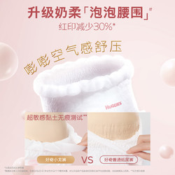 HUGGIES 好奇 皇家御裤 拉拉裤 L76/XL64/XXL56/XXXL50