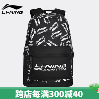 LI-NING 李宁 书包男女初高中大学生双肩包运动篮球大容量通勤登山旅游电脑背包 马赛克款122-9