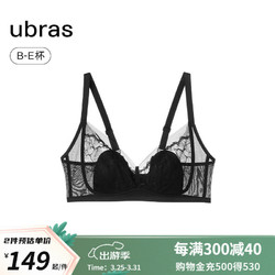 Ubras 24年春日蕾丝丰盈包裹大杯文胸内衣女无钢圈胸罩性感大胸显瘦 黑色 L+