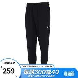 NIKE 耐克 男款梭织篮球长裤舒适轻便休闲运动裤 CV1991-010