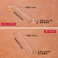 卡简 通用型翡翠吊坠扣925银瓜子扣横孔歪孔斜孔玉器diy银扣男女款