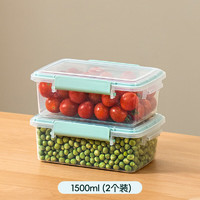 Citylong 禧天龙 大容量保鲜盒塑料密封盒杂粮干货储物盒冰箱收纳整理盒子 碧绿色 2件套 1.5L