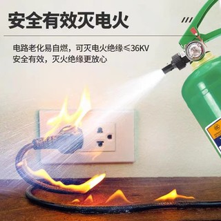 3升水基型灭火器环保型工厂家用3L6L9L25L45L泡沫水基推车灭火器