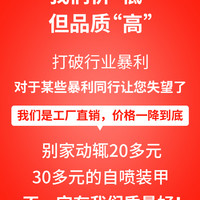 HAOSHUN 好顺 汽车底盘装甲自喷防锈漆隔音胶施工型地盘装甲防锈隔音胶树脂橡胶