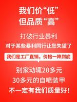 HAOSHUN 好顺 汽车底盘装甲自喷防锈漆隔音胶施工型地盘装甲防锈隔音胶树脂橡胶