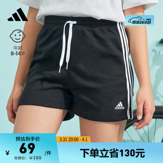 adidas舒适运动短裤女大童夏季儿童夏季阿迪达斯轻运动GN4057 黑色/白 122CM