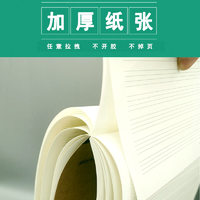 语文本作业本小英语本三到六年级横格生字本子作文练习本