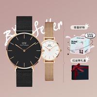 Daniel Wellington 情侣表DW24mm&36mm轻奢金属编织时尚高级简约时尚