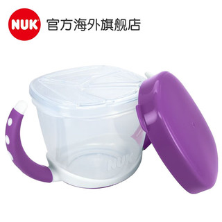 NUK 宝宝防泼洒便携外出辅食储存盒 双柄零食盒紫色（单个）