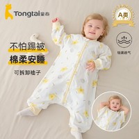 百亿补贴：Tongtai 童泰 四季5-24月婴幼儿棉薄款宝宝分腿睡袋可拆婴儿连体夏季儿童