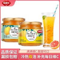 FUSIDO 福事多 蜂蜜柠檬柚子果酱茶500g冲饮品0脂肪冲泡果茶泡水喝的饮料