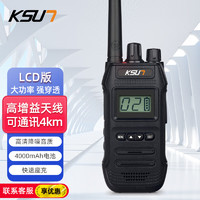 KSUN TFSI 步讯(KSUN TFSI）对讲机远距离声控/高清降噪/座充大功率强穿透轻薄小巧手持对讲器X-TFSI-BT1