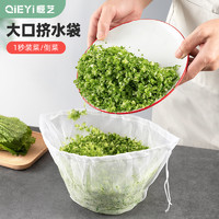 惬艺 菜馅挤水器家用饺子馅挤菜水神器酸菜脱水机白菜沥水甩水袋过滤网