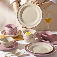 摩登主妇 远黛法式ins风陶瓷碗碟餐具家用盘子鱼盘菜盘汤碗米饭碗