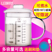 LEBRRY 玻璃牛奶杯儿童刻度杯微波加热毫升有盖厨房家用早餐杯量杯水杯子