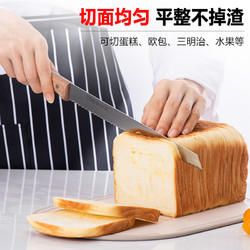 生活简码 切面包刀三明治锯齿刀切土司专用刀不掉渣日式家用蛋糕卷烘焙工具
