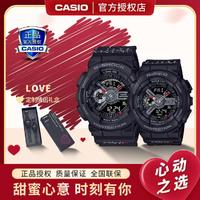 CASIO 卡西欧 手表G-SHOCK BABY-G男女情侣对表礼物