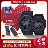 CASIO 卡西欧 手表G-SHOCK BABY-G男女情侣对表礼物