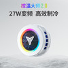 FLYDIGI 飞智 B7X磁吸手机散热器 半导体超频制冷智能控温超低噪音 游戏直播降温神器适用于苹果ipadIQOO