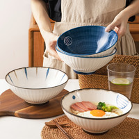 摩登主妇 面碗拉面碗日式家用面条碗斗笠碗陶瓷大碗防烫泡面碗汤碗
