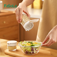FaSoLa调料盒密封防潮厨房家用定量盐罐佐料撒料味精收纳盒玻璃瓶