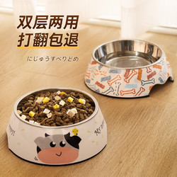 Hoopet 华元宠具（hoopet）狗狗碗狗盆不锈钢猫咪碗食盆喂食喝水