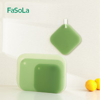 FaSoLa砧板家用抗菌防霉厨房宝宝辅食切菜板食品级塑料加厚防滑