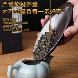 悦迪 高精度小型茶则电子秤迷你称茶器普洱茶叶秤茶道专用克数称重精准