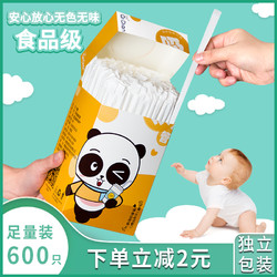 奇典 吸管一次性单独纸包装单支独立儿童孕妇宝宝牛奶茶食品级塑料粗弯