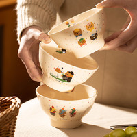 摩登主妇 可爱儿童陶瓷米饭碗5英寸家用情侣小碗水果沙拉碗酸奶碗